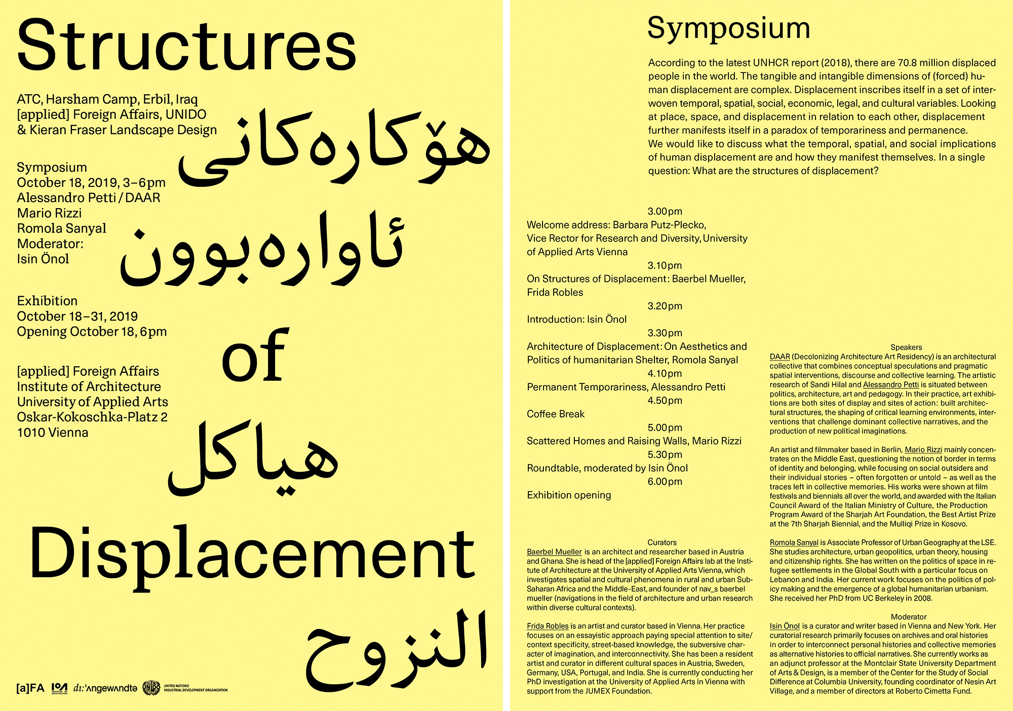 Shirin Omran Structures of Displacement