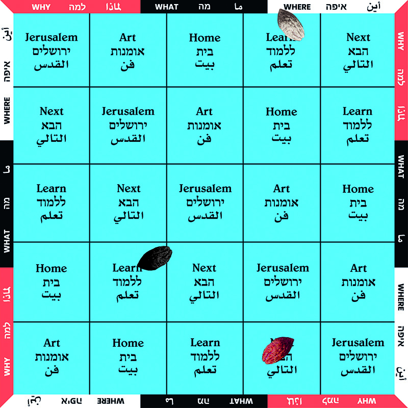 Shirin Omran Jerusalem Board Game